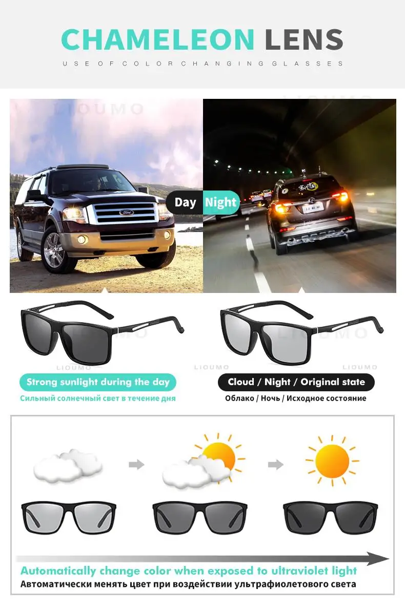 LIOUMO Brand Square Photochromic Polarized Sunglasses Men Women Night Vision Glasses For Driving Trendy Shades Chameleon Eyewear LIOUMO Brand Square Photochromic Polarized Sunglasses Men Women Night Vision Glasses For Driving Trendy Shades Chameleon Eyewear